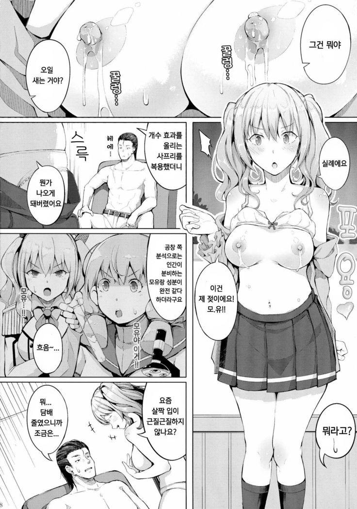 Sugar