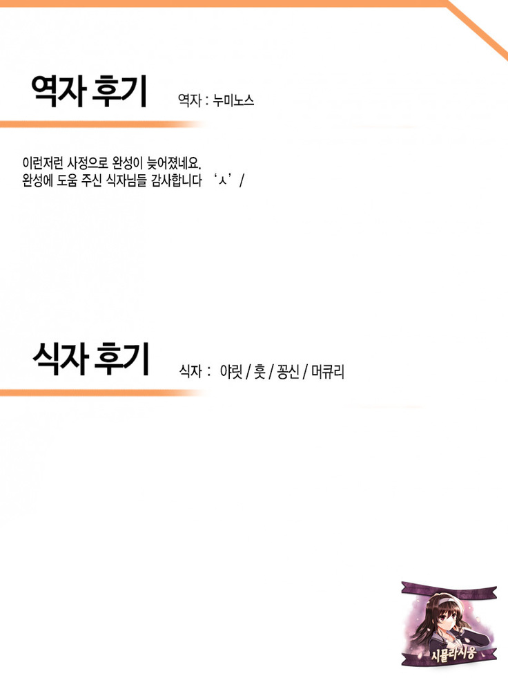 Onna no Sukima - Put into her lovely WAREME!! | 여자의 틈새
