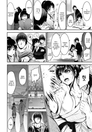 Onna no Sukima - Put into her lovely WAREME!! | 여자의 틈새 Page #74