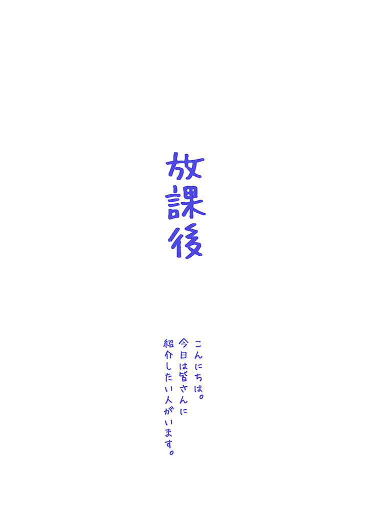 発情中の姉さんの抑えかた　メス豚調教済み