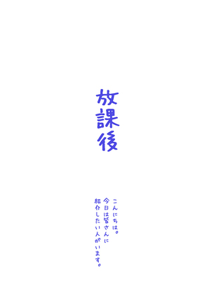 発情中の姉さんの抑えかた　メス豚調教済み