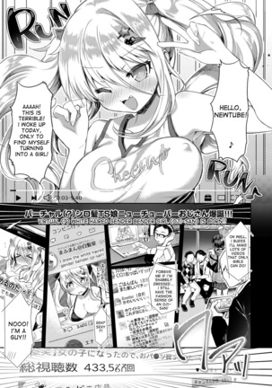 Virtual Shirokami TS Musume NewTuber Oji-san | Virtual White-haired Gender Bender Newtuber Oji-san - Page 9