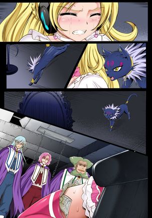 サイクロンのフルカラーパック1「Sui-Sui」 Page #145