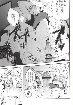 Yuutousei no Kitsune - Page 22