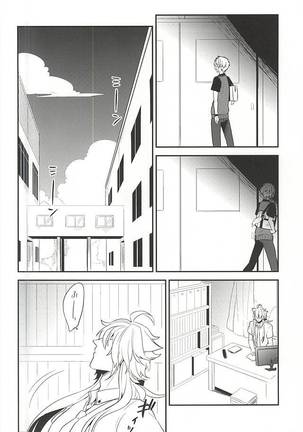 Yuutousei no Kitsune - Page 5