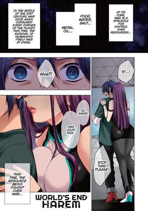 World's end Harem 1 Page #3