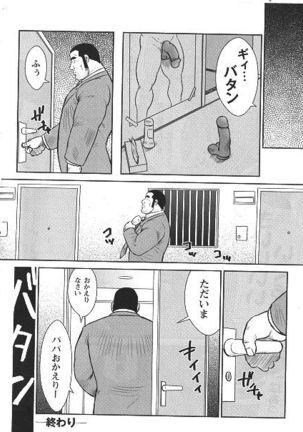 Image 8713839