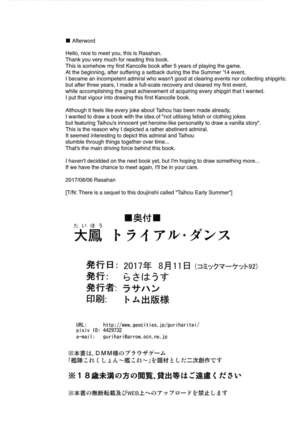 Taihou Trial Dance - Page 25