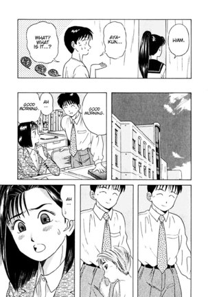 Kyoukasho ni Nai!V2 - CH12 Page #15
