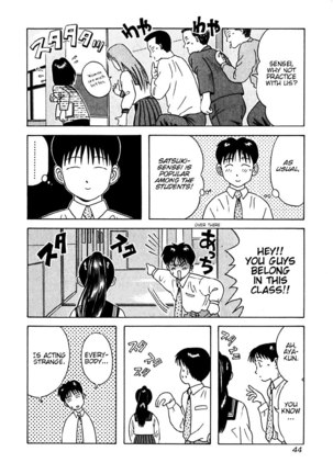 Kyoukasho ni Nai!V2 - CH12 Page #20