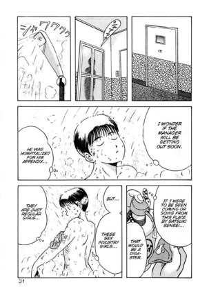 Kyoukasho ni Nai!V2 - CH12 Page #7
