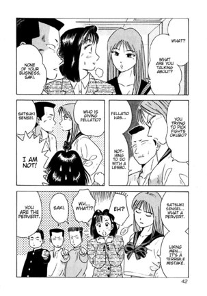 Kyoukasho ni Nai!V2 - CH12 Page #18