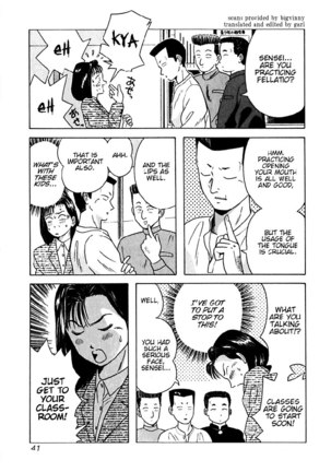 Kyoukasho ni Nai!V2 - CH12 Page #17