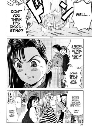 Kyoukasho ni Nai!V2 - CH12 Page #2