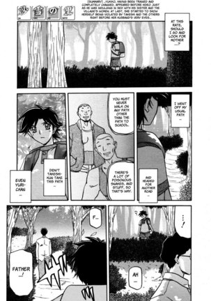 Sayuki no Sato Chapter 13 Page #3