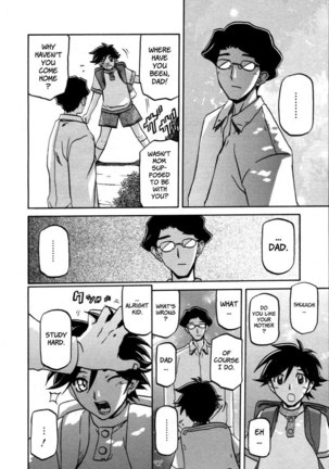 Sayuki no Sato Chapter 13 - Page 4