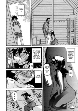 Sayuki no Sato Chapter 13 - Page 8