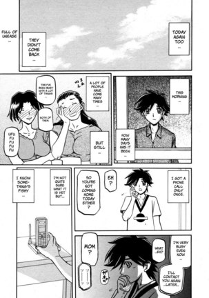 Sayuki no Sato Chapter 13 Page #1