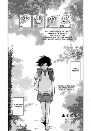 Sayuki no Sato Chapter 13 Page #2