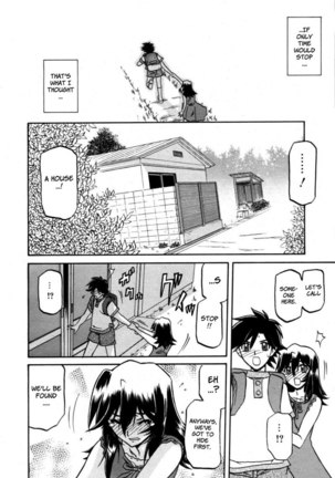 Sayuki no Sato Chapter 13 - Page 12