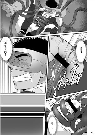 Hero wa Koukousei!? - Page 30