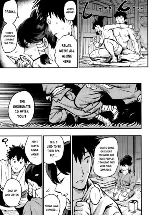 Kunoichi Indochuu ~Yuzuha Kikyou hen~ | A Kunoichi's Lewd Travels Page #18