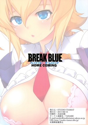 BREAK BLUE HOME COMING Page #27