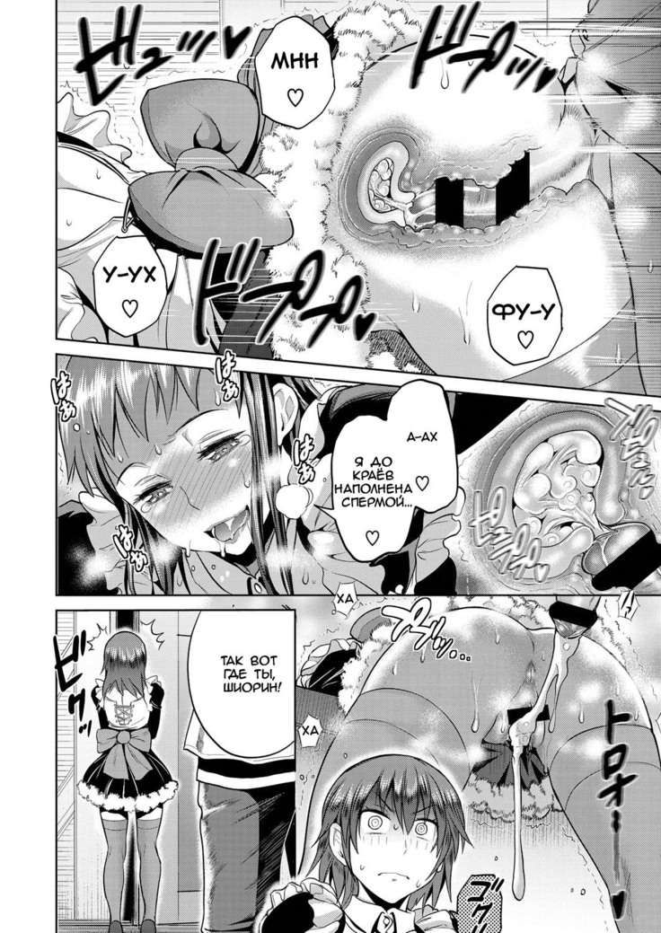 Joshi Lacu! - Girls Lacrosse Club ~2 Years Later~ Ch. 4