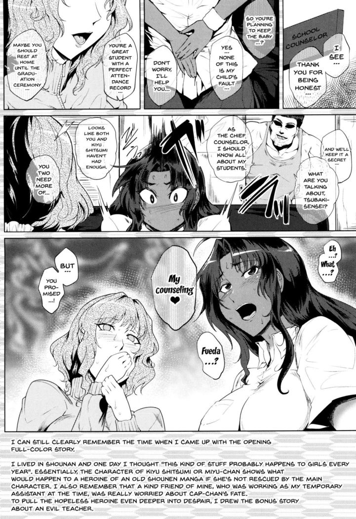 Hazukashime no Ran Tanetsuke Gokumon Sikyuu Ikimawashi Ch. 1-2