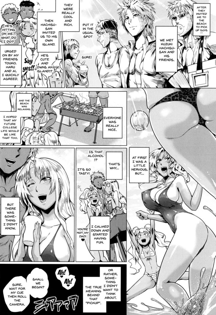 Hazukashime no Ran Tanetsuke Gokumon Sikyuu Ikimawashi Ch. 1-2