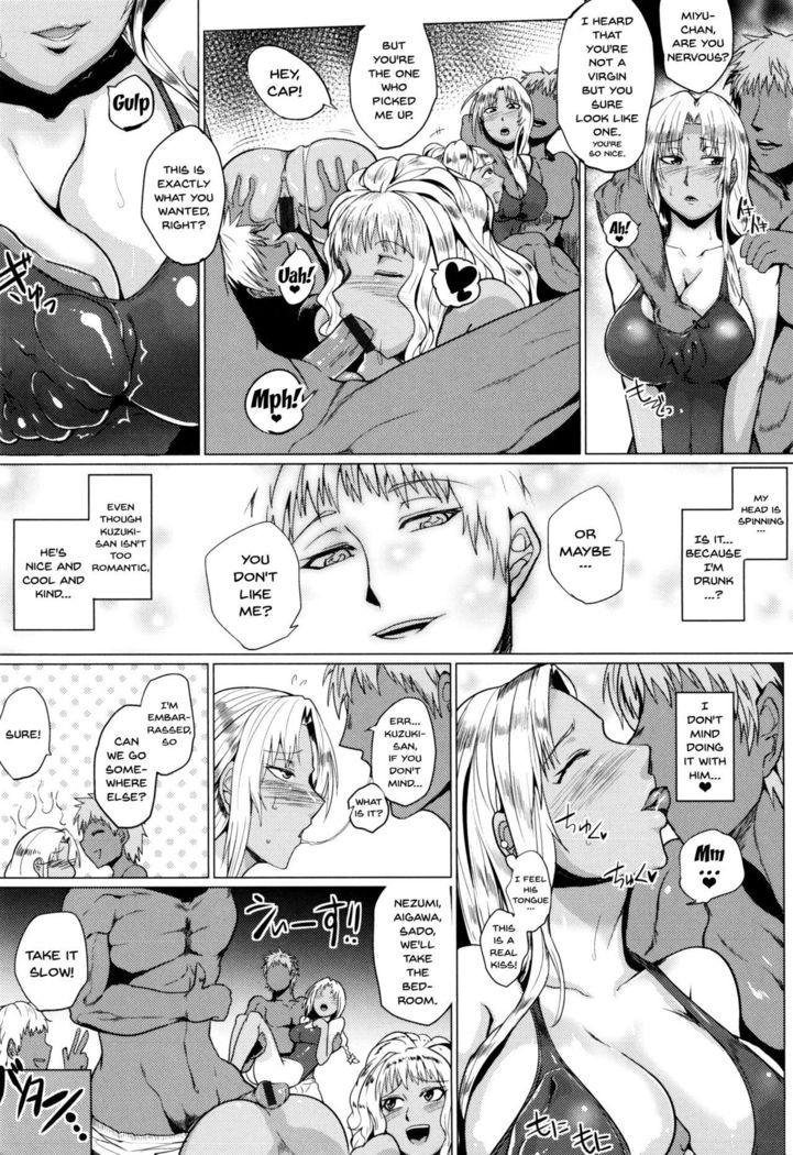 Hazukashime no Ran Tanetsuke Gokumon Sikyuu Ikimawashi Ch. 1-2