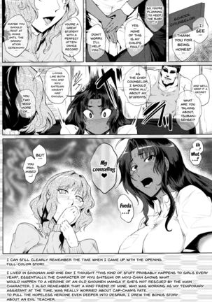 Hazukashime no Ran Tanetsuke Gokumon Sikyuu Ikimawashi Ch. 1-2 Page #29