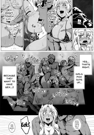 Hazukashime no Ran Tanetsuke Gokumon Sikyuu Ikimawashi Ch. 1-2 Page #13