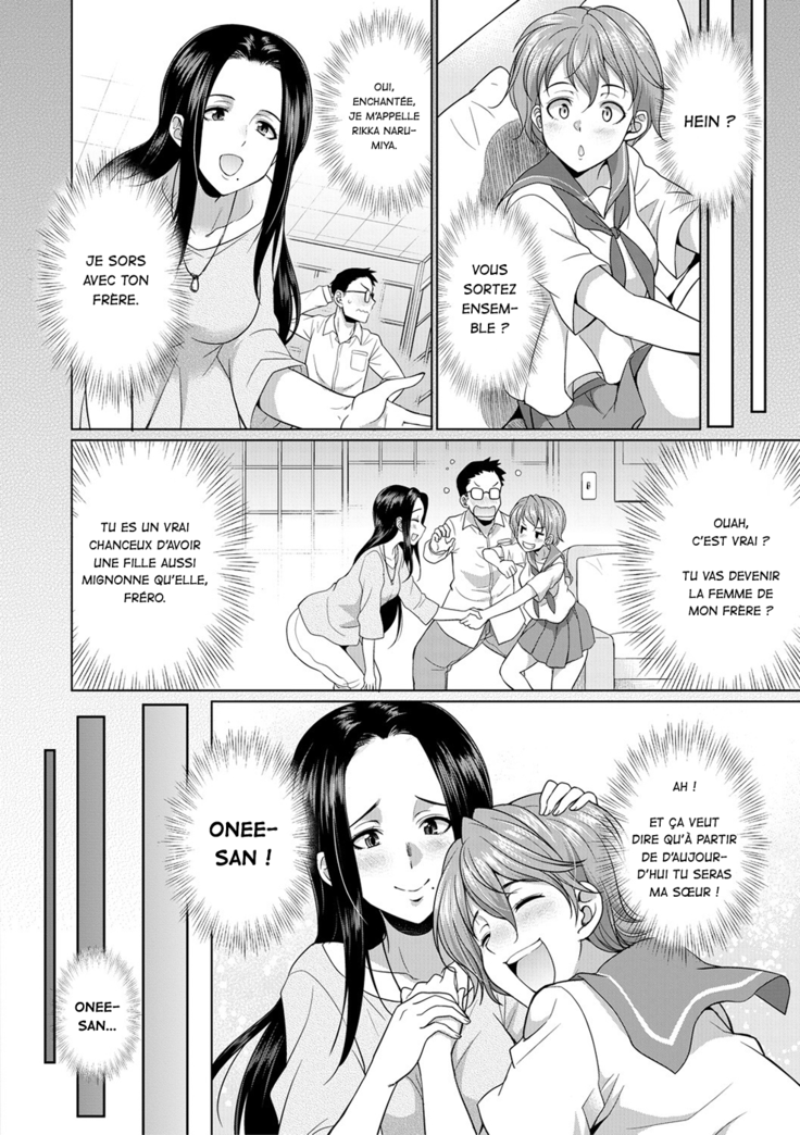 Shimai no Kankei | The Relationship of the Sisters-in-Law