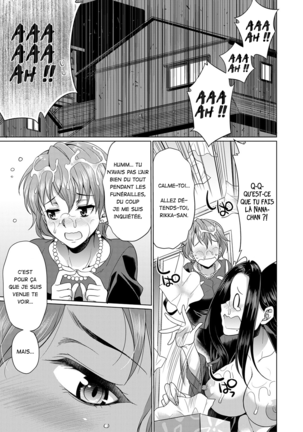 Shimai no Kankei | The Relationship of the Sisters-in-Law - Page 12