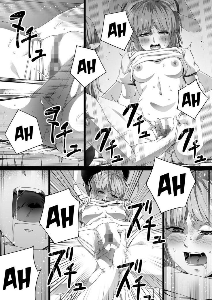 Chikara Aru Succubus wa Seiyoku o Mitashitai dake. 2