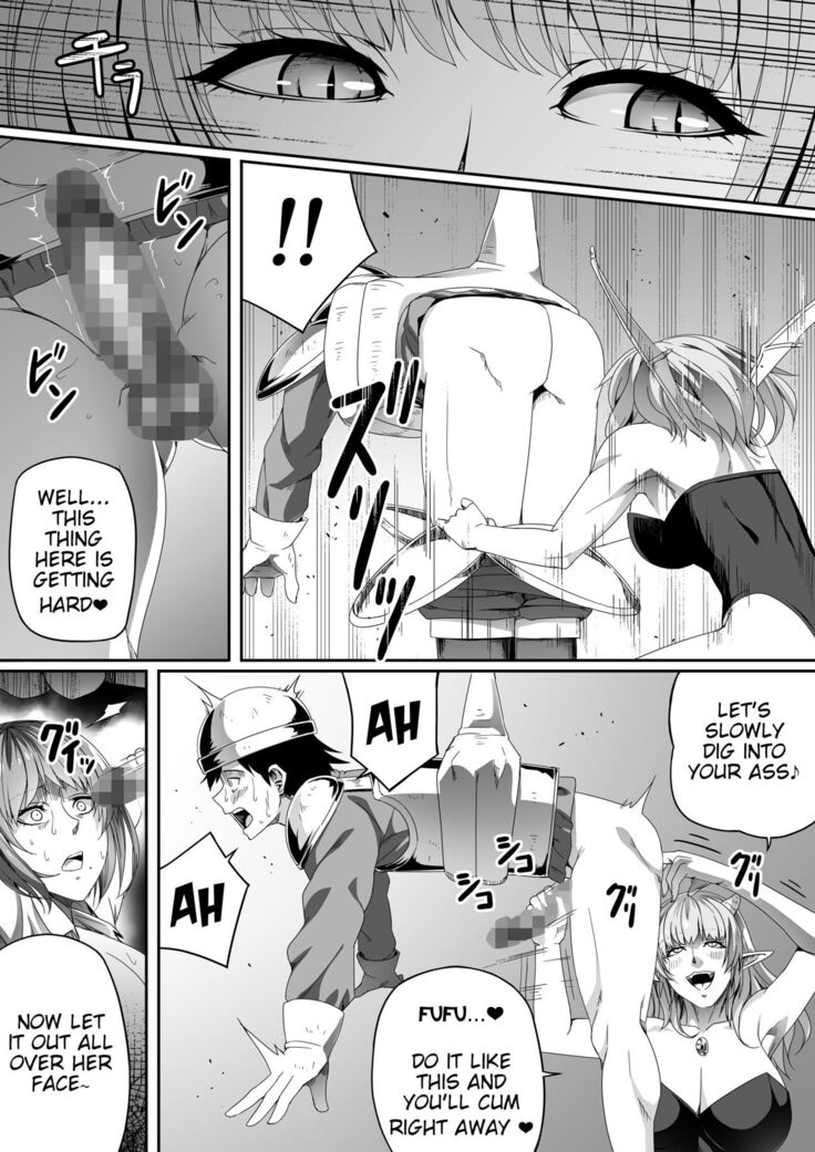 Chikara Aru Succubus wa Seiyoku o Mitashitai dake. 2