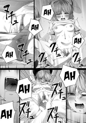 Chikara Aru Succubus wa Seiyoku o Mitashitai dake. 2 Page #20