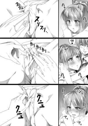Chikara Aru Succubus wa Seiyoku o Mitashitai dake. 2 Page #18