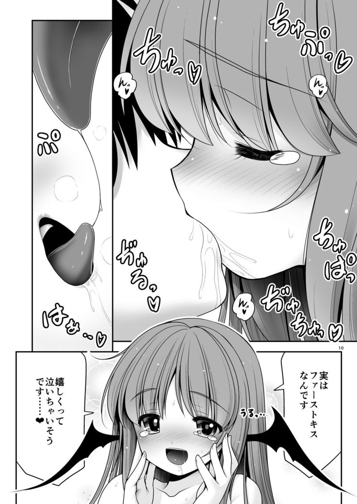 Ubuna Akuma ni Tehodoki o