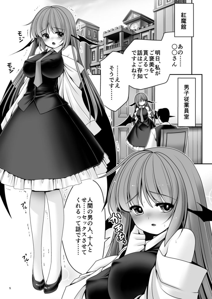 Ubuna Akuma ni Tehodoki o