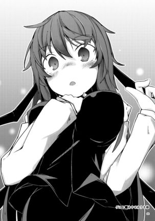 Ubuna Akuma ni Tehodoki o Page #21
