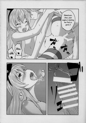 Koakuma Lebe-kun no Chinjufu Nisshi Zwei | Little Devil Lebe-kun's Navy Base Diary Zwei Page #15