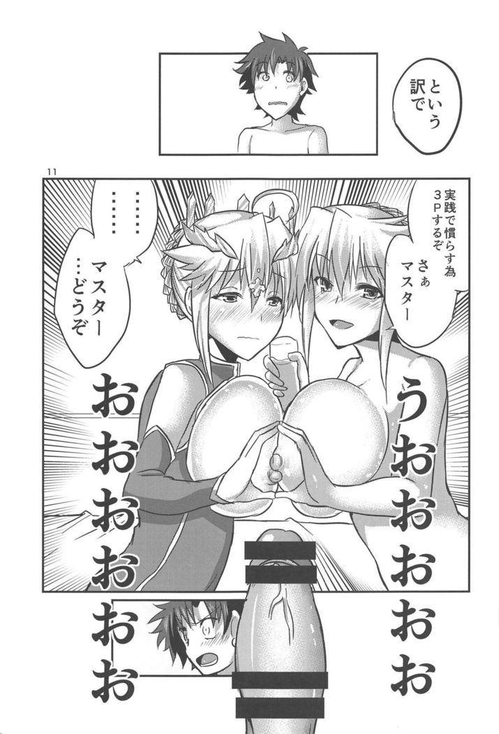 Special Artoria Sand