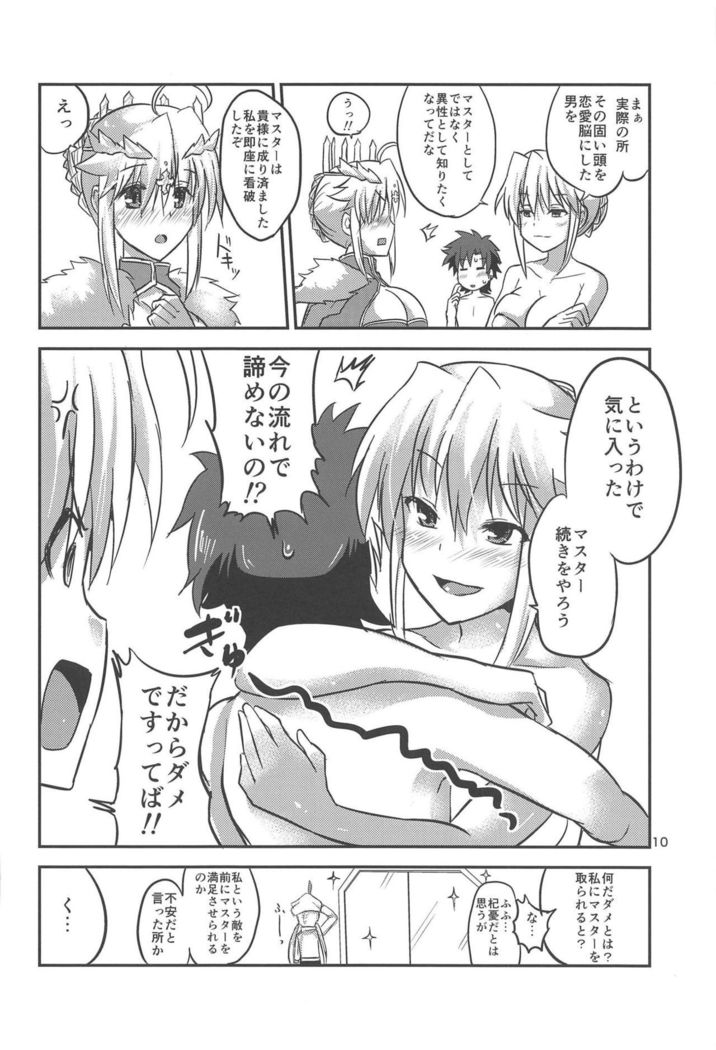 Special Artoria Sand