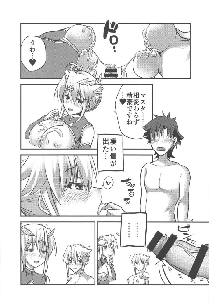 Special Artoria Sand