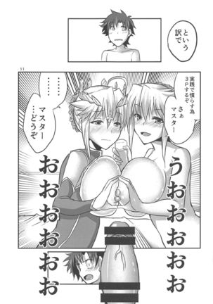 Image 6854238