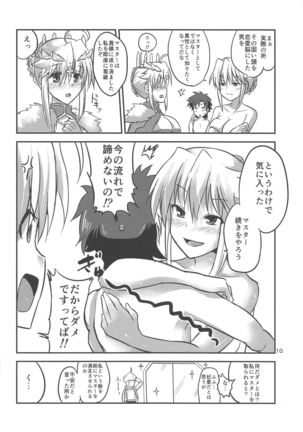Image 6854234