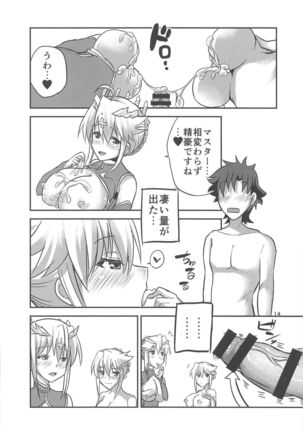 Special Artoria Sand Page #13