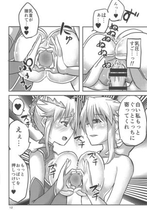 Image 6854240